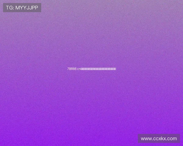 78888.cn免费网站浏览器下载安装最新版本体验极速上网功能