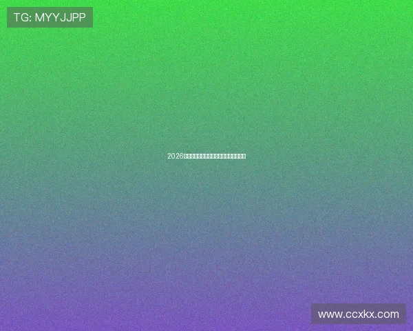 2026年最受欢迎体育直播平台排行及选择指南